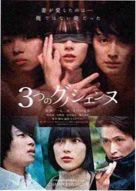 陆晚 人物立绘